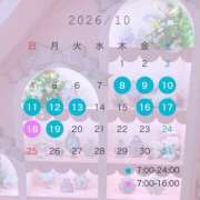 ヒメ日記 2026/09/30 20:42 投稿 ★莓めろ★ CLUB39（クラブサンキュー）