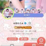 ヒメ日記 2026/10/09 19:47 投稿 ★莓めろ★ CLUB39（クラブサンキュー）