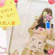 ヒメ日記 2026/08/08 13:24 投稿 かえで 大和人妻城