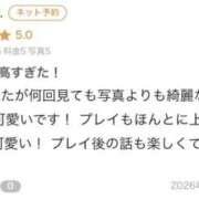 ヒメ日記 2026/09/14 11:02 投稿 きあら 夕月