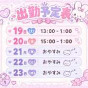 ヒメ日記 2026/09/18 11:12 投稿 こころ ちゃんこ本厚木店
