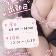 ヒメ日記 2026/10/07 15:40 投稿 あやな club さくら日本橋店