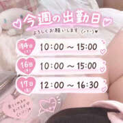 ヒメ日記 2026/10/13 22:01 投稿 あやな club さくら日本橋店