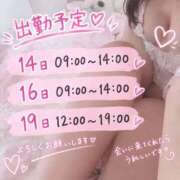 あやな あやな（clubさくら日本橋店） 奥様さくら日本橋店