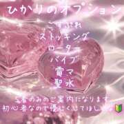 ヒメ日記 2026/08/13 09:22 投稿 ひかり a Relax -大人のリラクゼーションスパ-remember