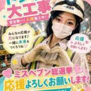 ヒメ日記 2026/09/04 12:29 投稿 あゆみさん いけない奥さん 十三店