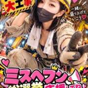 ヒメ日記 2026/10/11 12:23 投稿 あゆみさん いけない奥さん 梅田店