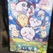 まき 🍿🎬 ふわふわコレクション川越店
