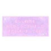 ヒメ日記 2026/08/18 21:44 投稿 すい 熟女総本店 堺東店