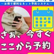 ヒメ日記 2026/09/10 16:35 投稿 すずね コスパ学院～ちょうどイイ娘がココにいる～