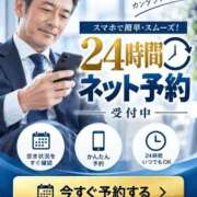 ヒメ日記 2026/10/04 20:05 投稿 すずね コスパ学院～ちょうどイイ娘がココにいる～
