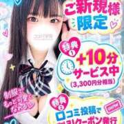ヒメ日記 2026/10/11 15:25 投稿 すずね コスパ学院～ちょうどイイ娘がココにいる～