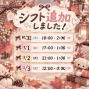 ヒメ日記 2026/10/20 15:09 投稿 えみり 白いぽっちゃりさん五反田店