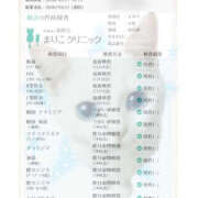 ヒメ日記 2026/10/23 00:39 投稿 えみり 白いぽっちゃりさん五反田店