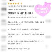 ヒメ日記 2026/08/30 22:23 投稿 ヒメカ Club NANA 大阪