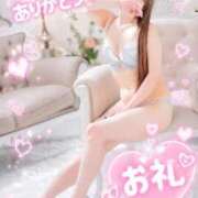 ヒメ日記 2026/08/26 16:02 投稿 はるか 新感覚恋活ソープもしも彼女が○○だったら・・・福岡中州本店