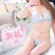 ヒメ日記 2026/08/27 11:16 投稿 はるか 新感覚恋活ソープもしも彼女が○○だったら・・・福岡中州本店