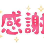 ヒメ日記 2026/08/12 14:47 投稿 LAMUNE GINGIRA☆TOKYO～ギンギラ東京～