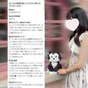 ヒメ日記 2026/09/01 12:34 投稿 七花/Nanaka ジュリエット