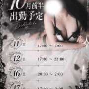 ヒメ日記 2026/09/24 23:20 投稿 さえ Salon du Mｰえっちなお姉さんのM性感デリバリーｰ神戸店
