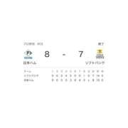 ほのか 勝ったー‼️ お姉さんSelect