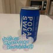 ヒメ日記 2026/09/11 22:20 投稿 みるも 人妻㊙︎倶楽部