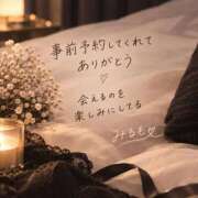 ヒメ日記 2026/09/26 22:05 投稿 みるも 人妻㊙︎倶楽部
