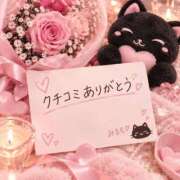ヒメ日記 2026/10/04 17:09 投稿 みるも 人妻㊙︎倶楽部