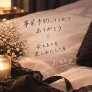 ヒメ日記 2026/10/09 14:50 投稿 みるも 人妻㊙︎倶楽部