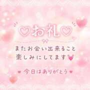 ヒメ日記 2026/08/12 18:50 投稿 なみか 奥様特急新潟店