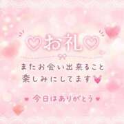 ヒメ日記 2026/08/13 03:20 投稿 なみか 奥様特急新潟店