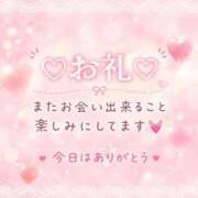 ヒメ日記 2026/08/13 16:05 投稿 なみか 奥様特急新潟店