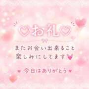 ヒメ日記 2026/08/13 18:50 投稿 なみか 奥様特急新潟店