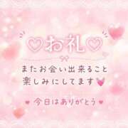 ヒメ日記 2026/08/14 04:17 投稿 なみか 奥様特急新潟店