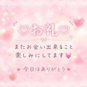 ヒメ日記 2026/08/14 16:20 投稿 なみか 奥様特急新潟店