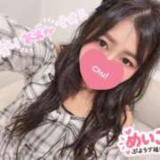 ヒメ日記 2026/09/29 12:53 投稿 めいこ ぷよラブ