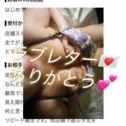 ヒメ日記 2026/08/13 08:08 投稿 カンナ◆SP・即可◆ Ageha(アゲハ)