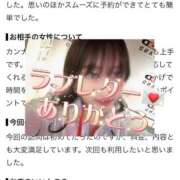 ヒメ日記 2026/08/18 13:18 投稿 カンナ◆SP・即可◆ Ageha(アゲハ)