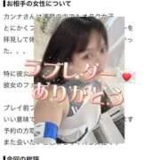 ヒメ日記 2026/08/18 13:36 投稿 カンナ◆SP・即可◆ Ageha(アゲハ)