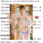 ヒメ日記 2026/08/18 13:50 投稿 カンナ◆SP・即可◆ Ageha(アゲハ)