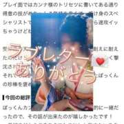 ヒメ日記 2026/08/31 10:38 投稿 カンナ◆SP・即可◆ Ageha(アゲハ)