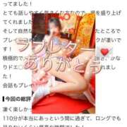 ヒメ日記 2026/08/31 10:58 投稿 カンナ◆SP・即可◆ Ageha(アゲハ)