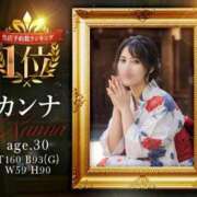 ヒメ日記 2026/09/03 13:48 投稿 カンナ◆SP・即可◆ Ageha(アゲハ)
