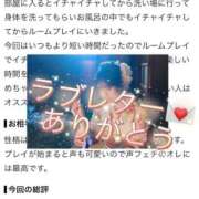 ヒメ日記 2026/09/07 09:38 投稿 カンナ◆SP・即可◆ Ageha(アゲハ)