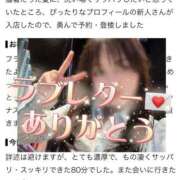 ヒメ日記 2026/09/07 09:49 投稿 カンナ◆SP・即可◆ Ageha(アゲハ)