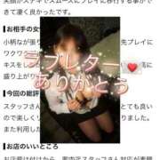 ヒメ日記 2026/09/09 11:40 投稿 カンナ◆SP・即可◆ Ageha(アゲハ)