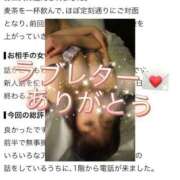 ヒメ日記 2026/09/09 11:48 投稿 カンナ◆SP・即可◆ Ageha(アゲハ)