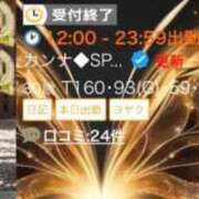 ヒメ日記 2026/09/12 18:36 投稿 カンナ◆SP・即可◆ Ageha(アゲハ)