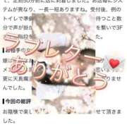 ヒメ日記 2026/09/23 07:45 投稿 カンナ◆SP・即可◆ Ageha(アゲハ)
