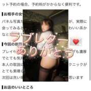 ヒメ日記 2026/09/30 07:35 投稿 カンナ◆SP・即可◆ Ageha(アゲハ)